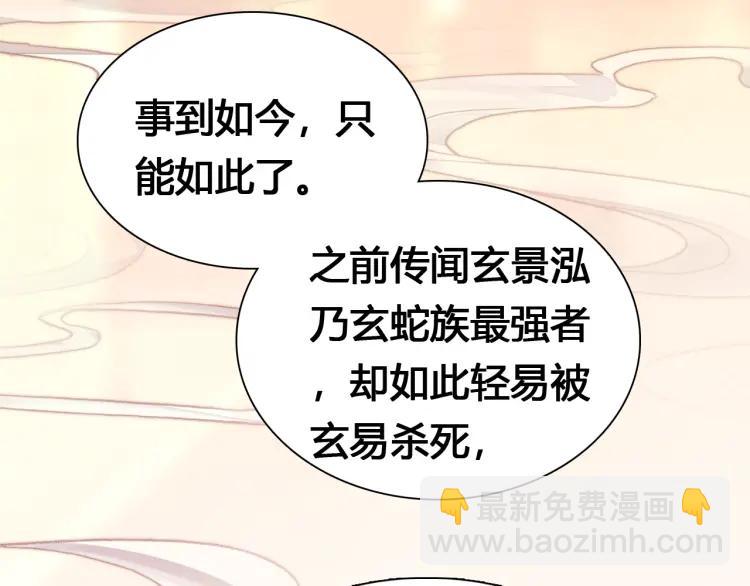 第18话 危机33