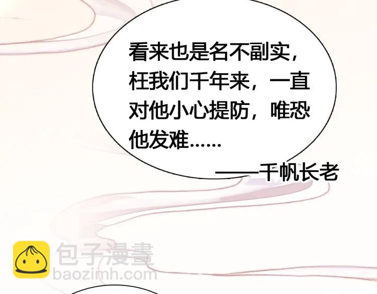 第18话 危机34