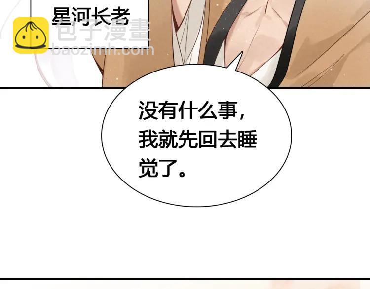 第18话 危机36