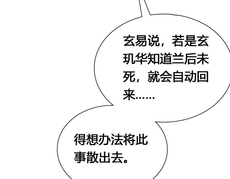 第18话 危机38