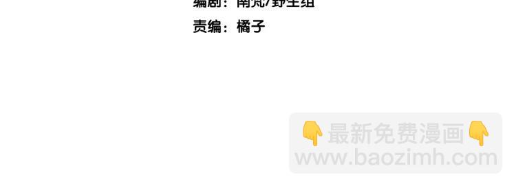 第18话 危机4