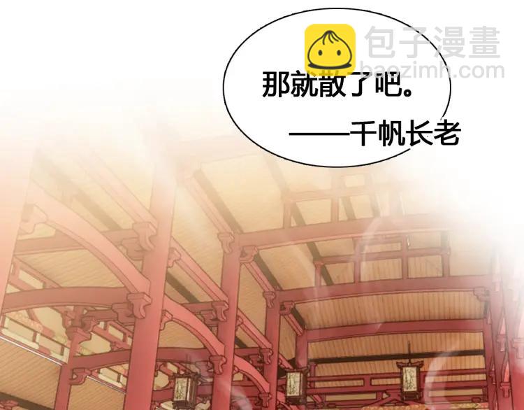 第18话 危机41