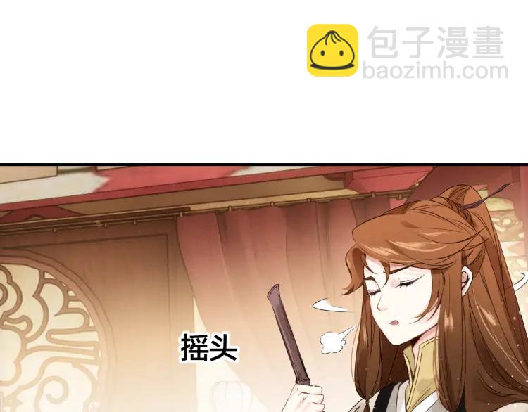 第18话 危机43