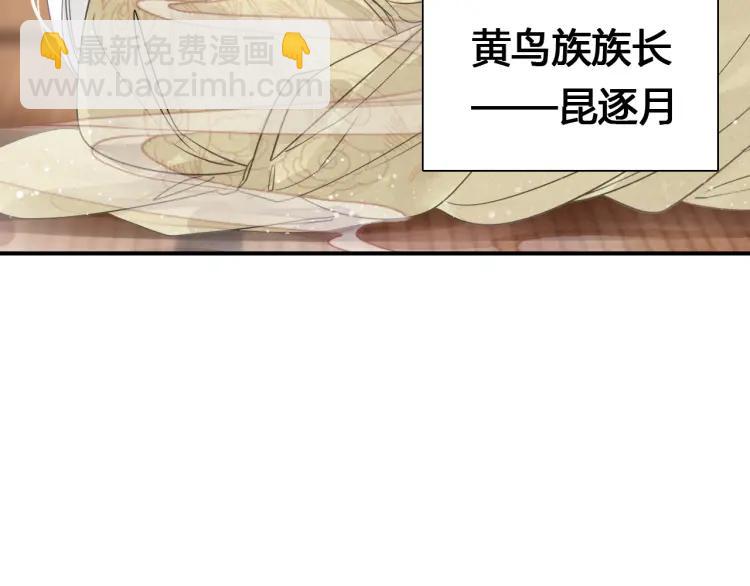 第18话 危机48