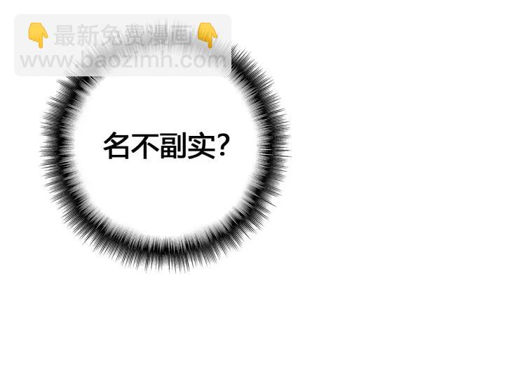 第18话 危机54