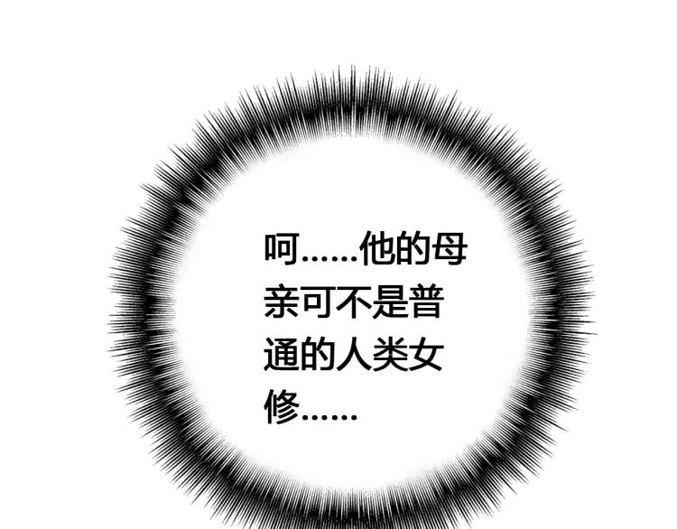 第18话 危机55