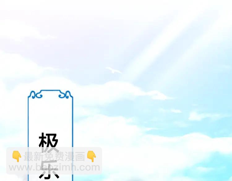 第18话 危机60