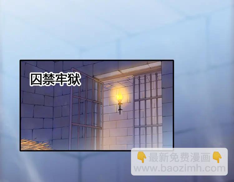 第18话 危机63