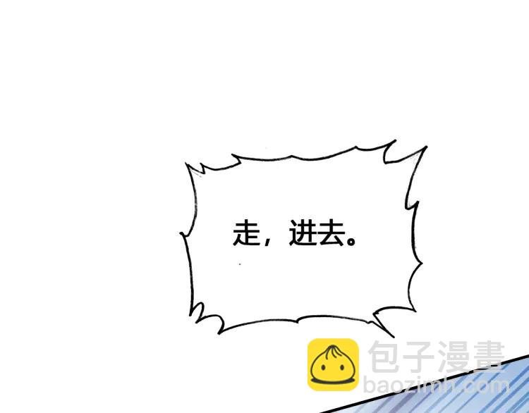 第18话 危机66