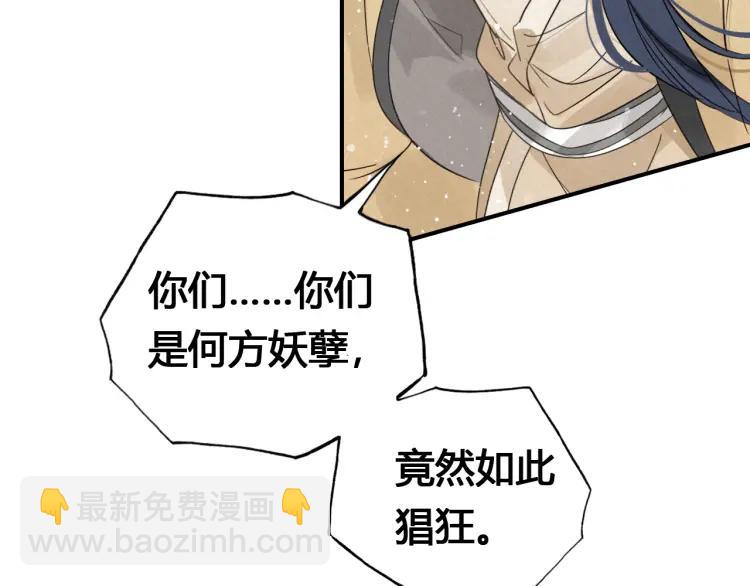第18话 危机68