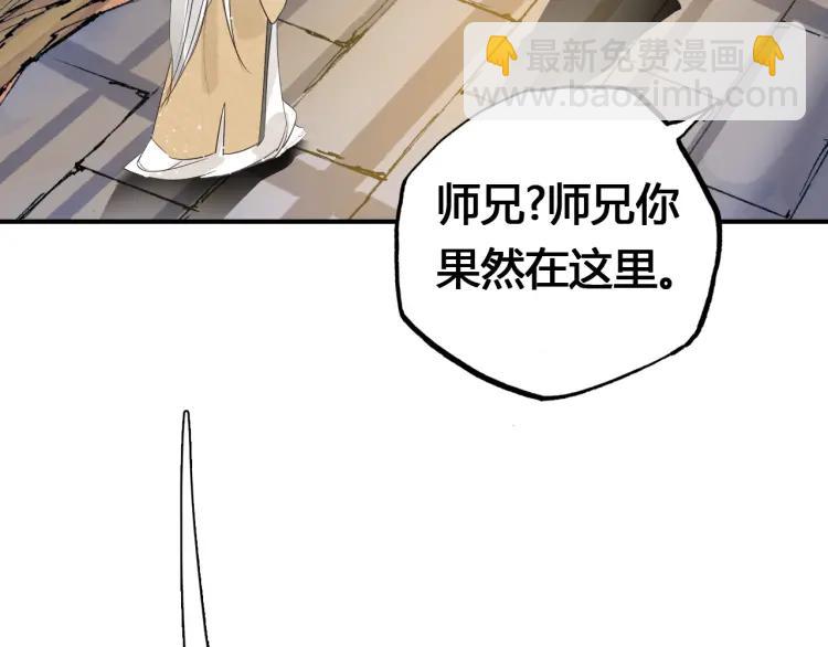 第18话 危机72