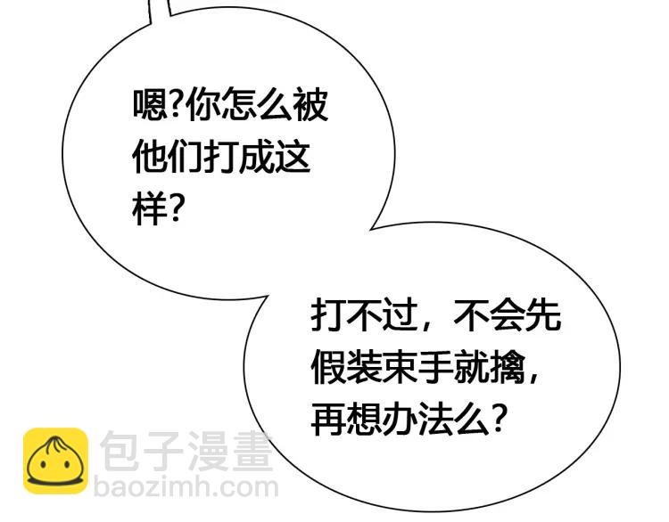 第18话 危机73