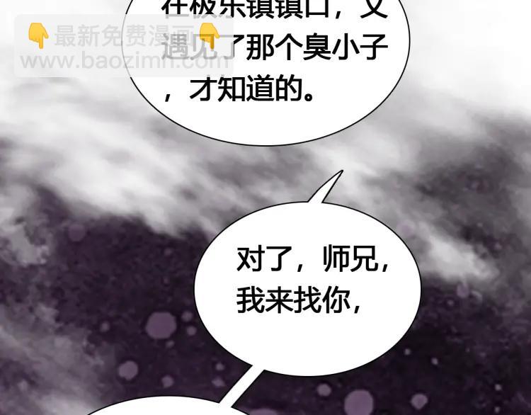 第18话 危机81