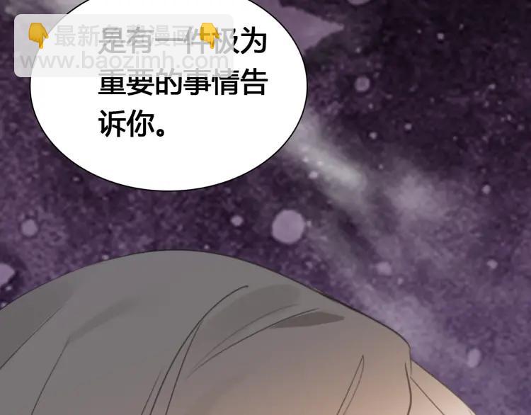 第18话 危机82