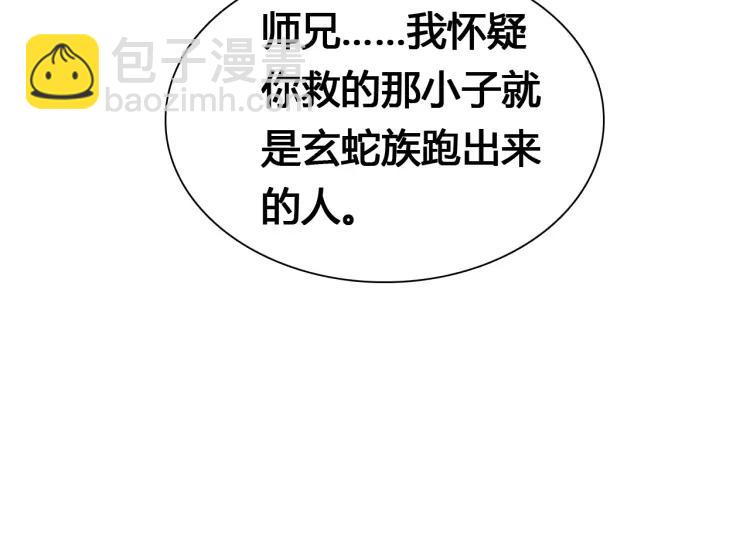 第18话 危机88