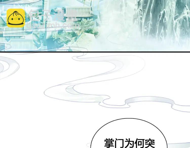 第18话 危机9