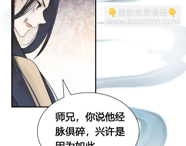 第18话 危机91