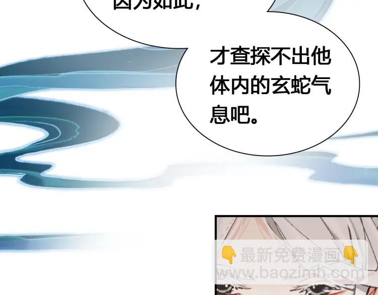 第18话 危机92