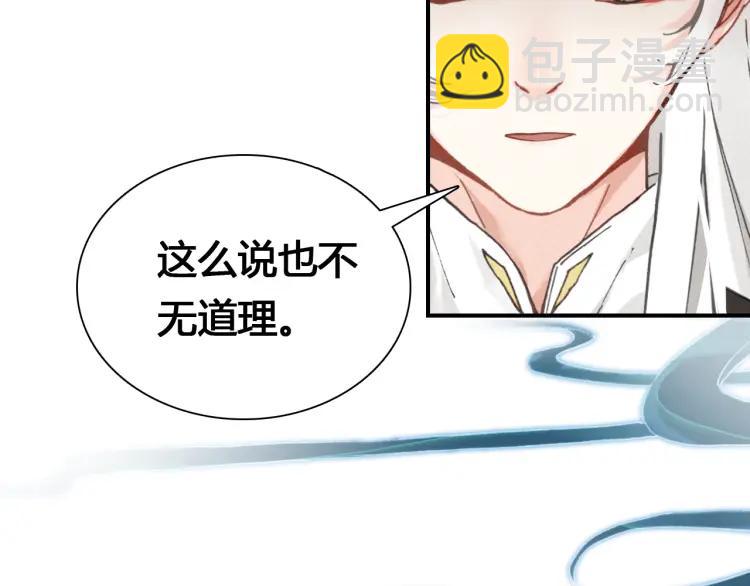 第18话 危机93