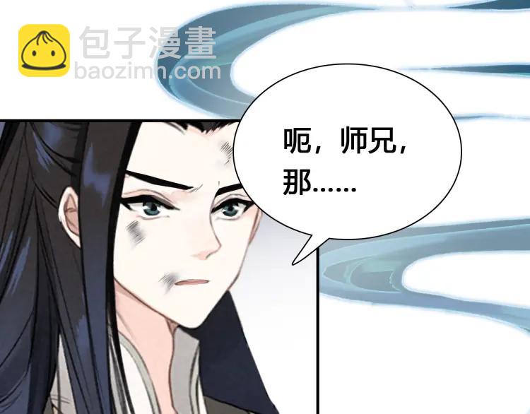 第18话 危机94