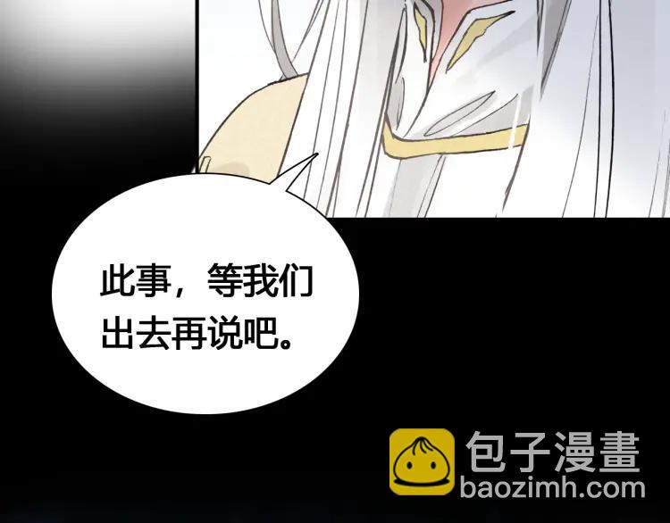 第18话 危机96