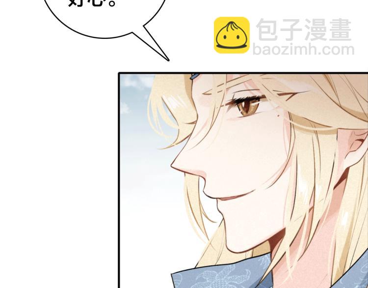 第27话 离开？101