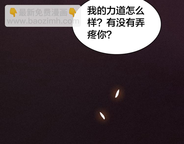 番外 与你一起的春节12