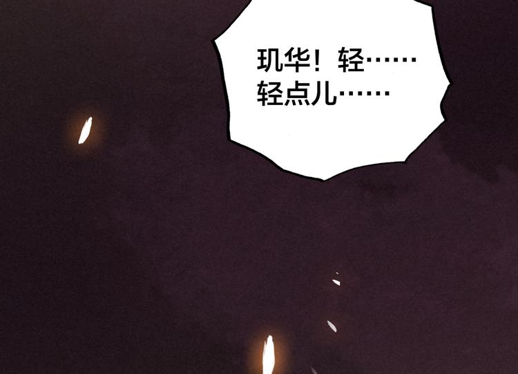 番外 与你一起的春节15