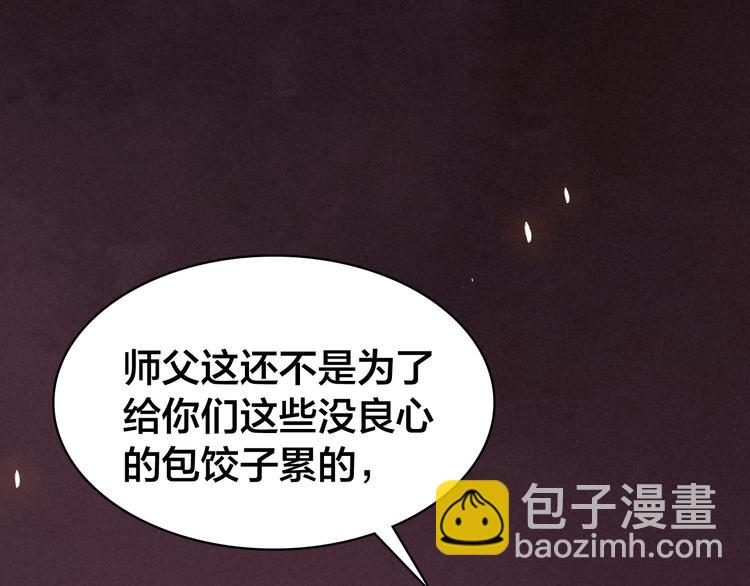 番外 与你一起的春节25
