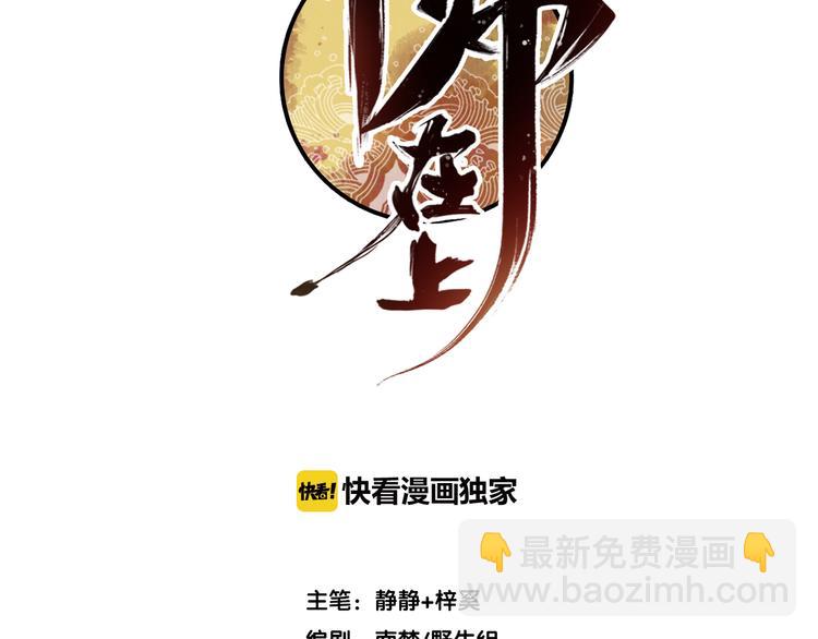 番外 与你一起的春节3