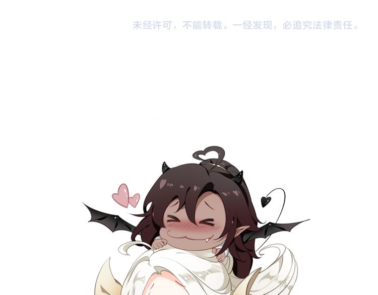 番外 与你一起的春节73
