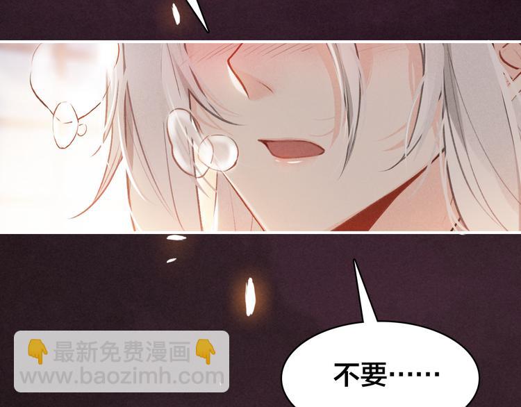 番外 与你一起的春节9