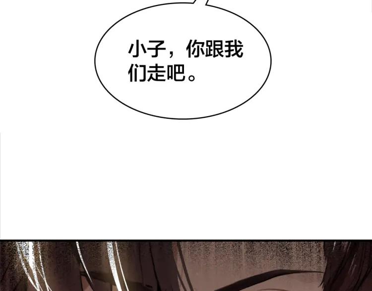 第32话 有难相助106