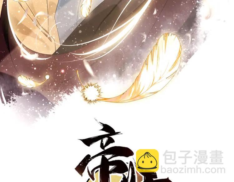 第32话 有难相助2