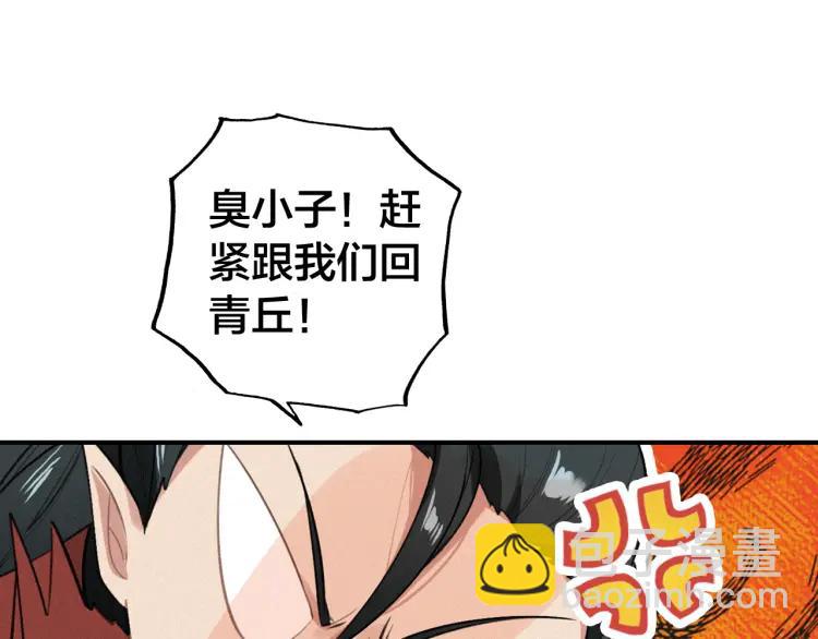 第32话 有难相助23
