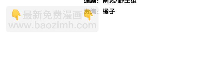 第32话 有难相助4