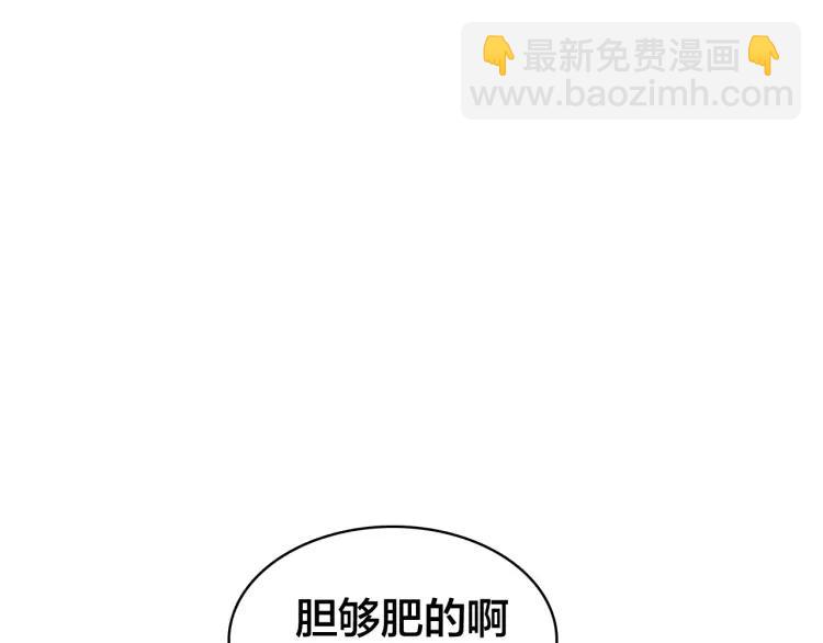 第32话 有难相助5