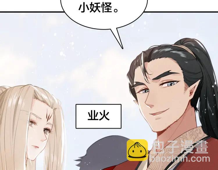 第32话 有难相助6