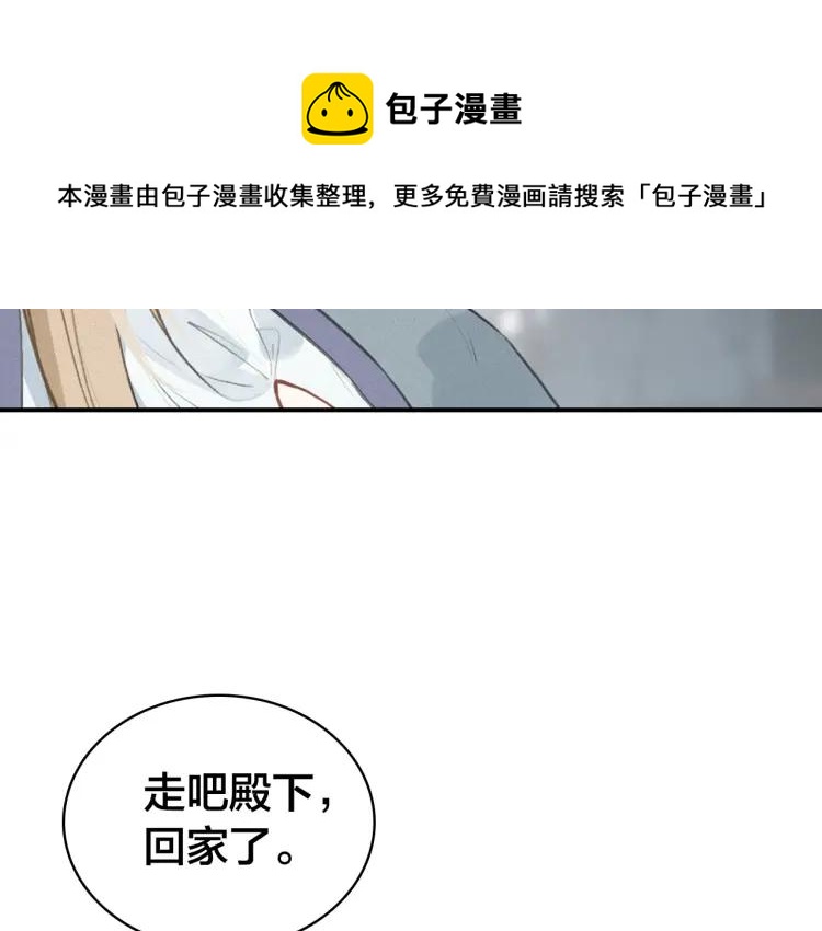 第32话 有难相助65