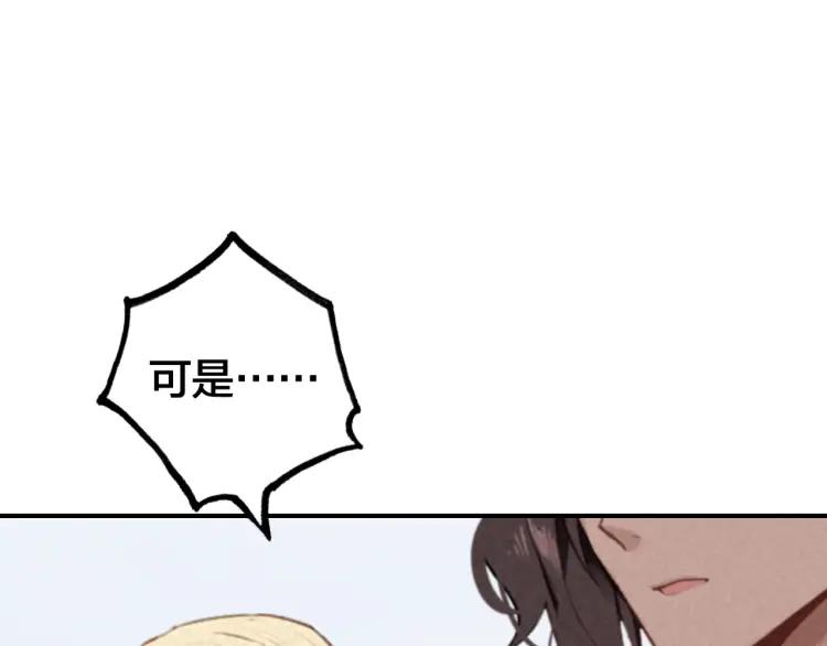 第32话 有难相助68