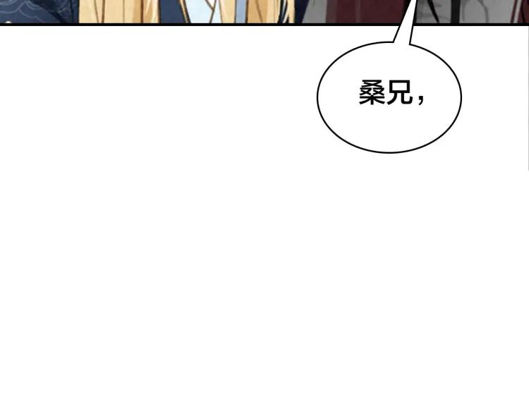 第32话 有难相助70