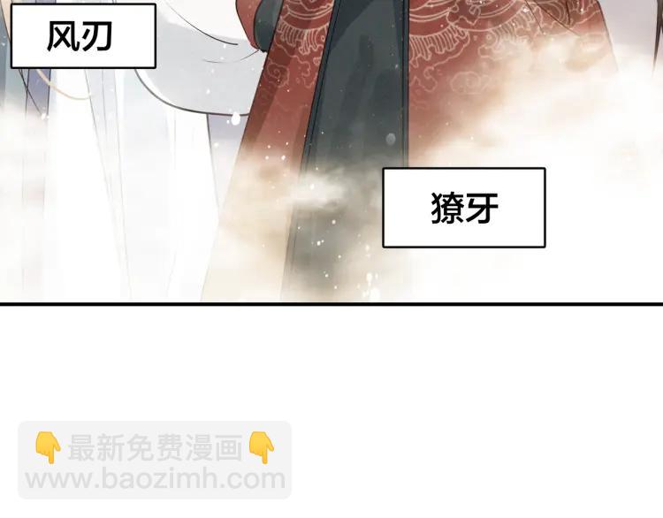 第32话 有难相助8