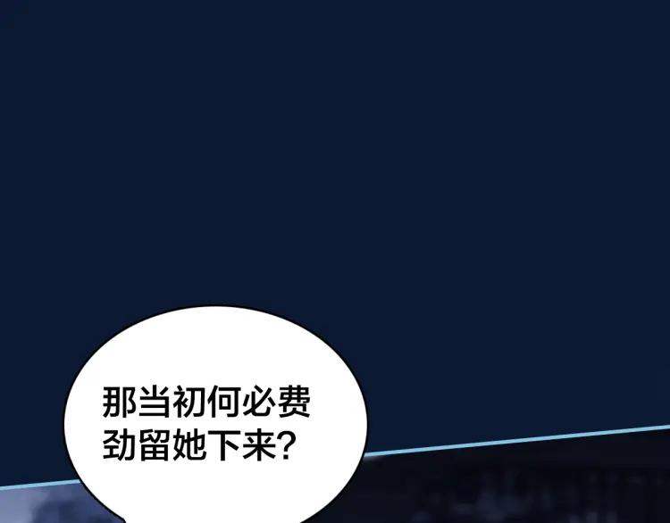 第37话 杀回来了109