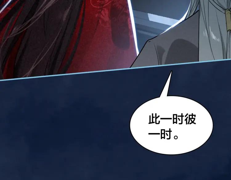 第37话 杀回来了111