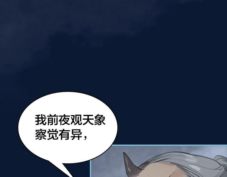 第37话 杀回来了112