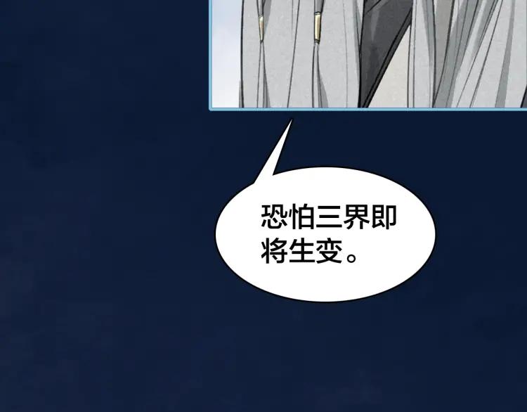 第37话 杀回来了114