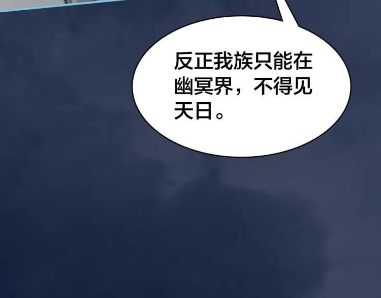 第37话 杀回来了118