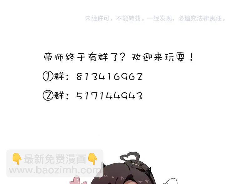 第37话 杀回来了131
