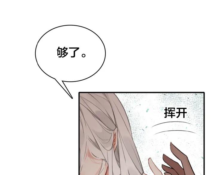 第37话 杀回来了16