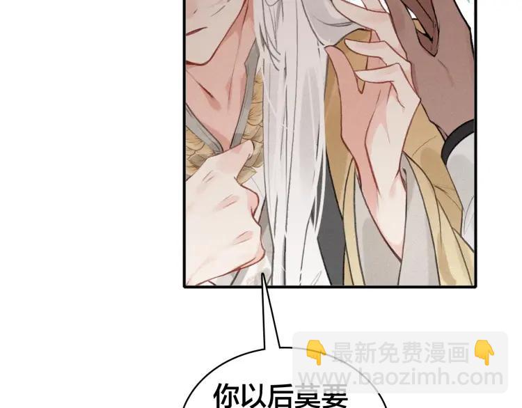 第37话 杀回来了17